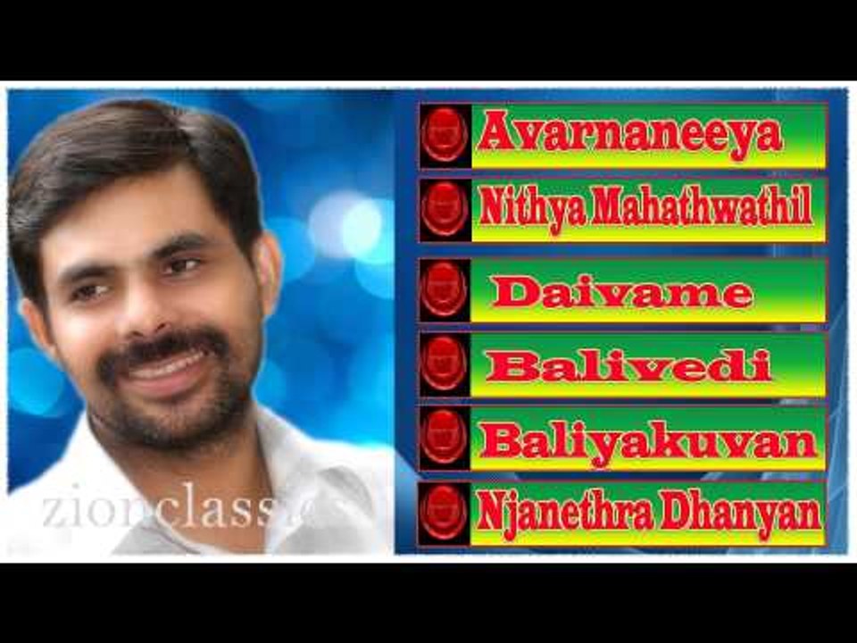 Kester Evergreen Musical Hits | Juke Box