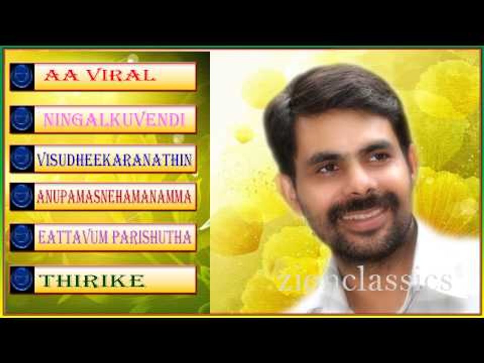 Kester Evergreen Musical Hits | Juke Box