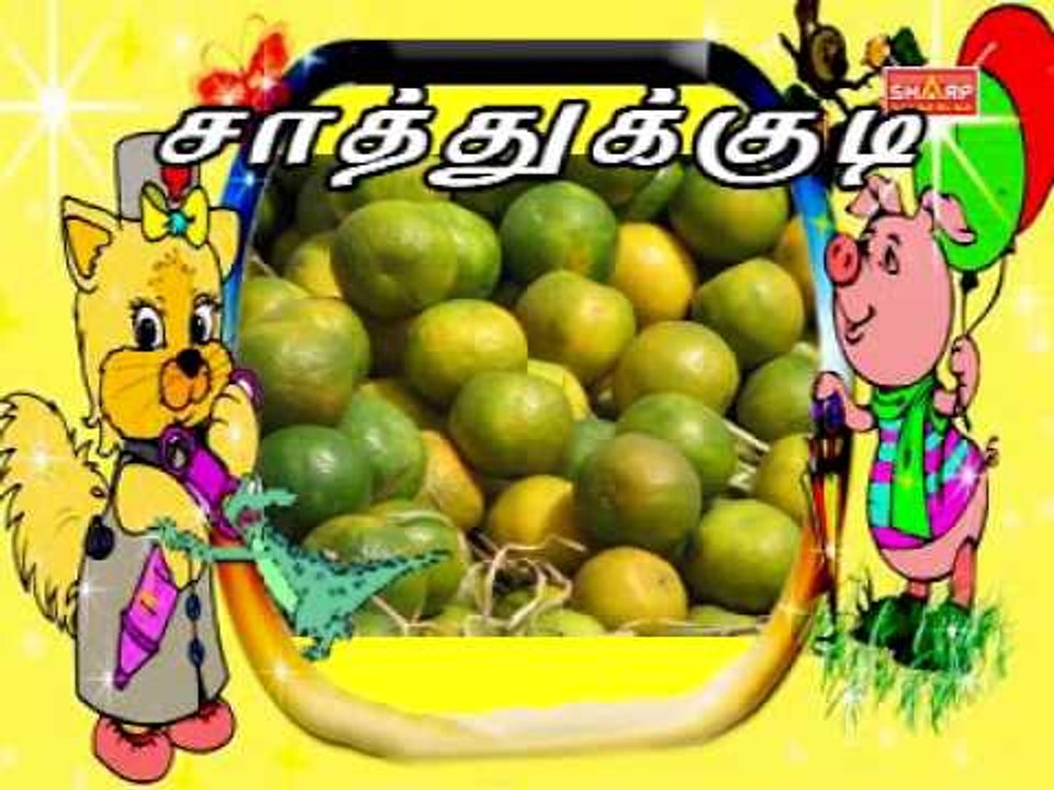 Furuits in Tamil
