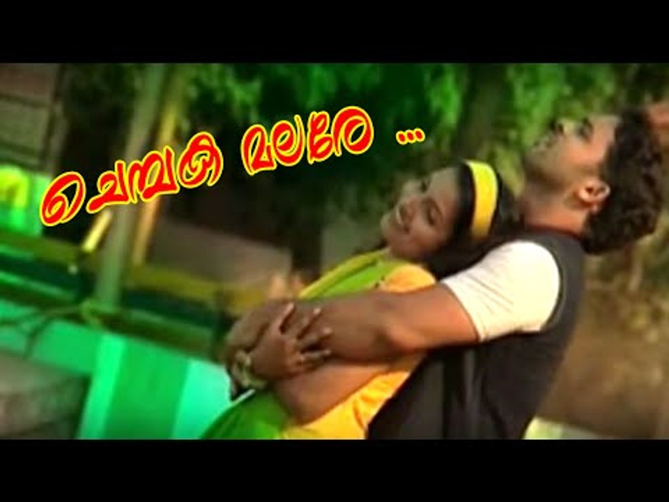 ചെമ്പക മലരേ... | Malayalam Album Songs Love | Malayalam Album Songs 2015 [HD]