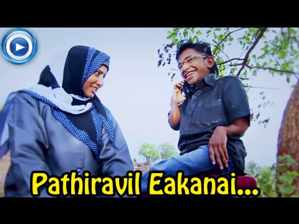 Mappila Album Songs New 2014 -  Pathiravil Eakanai... - Album Songs Malayalam