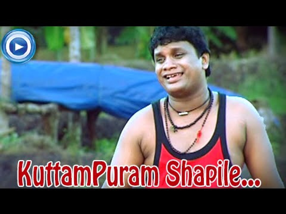 Mappila Album Songs New 2014 - KuttamPuram Shapile. - Album Songs Malayalam