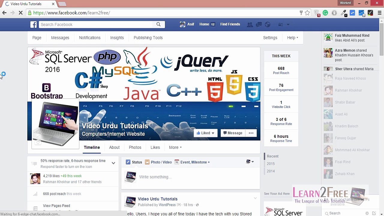 Social Media Optimization (SMO) کا جامع اردو ٹیوٹوریل