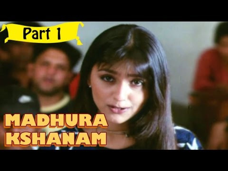 Madhura Kshanam Part 1/10 | Full Telugu Movie in HD (2001) 🎬
