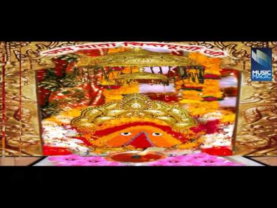 SHREE CHINTPURNI CHALISA