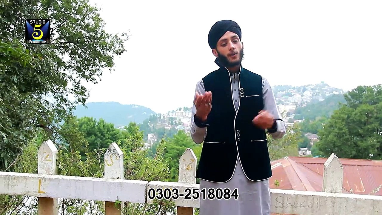 Moula Karam Kamaya - Abu Bakar Qadri - New Naat Album [2016]