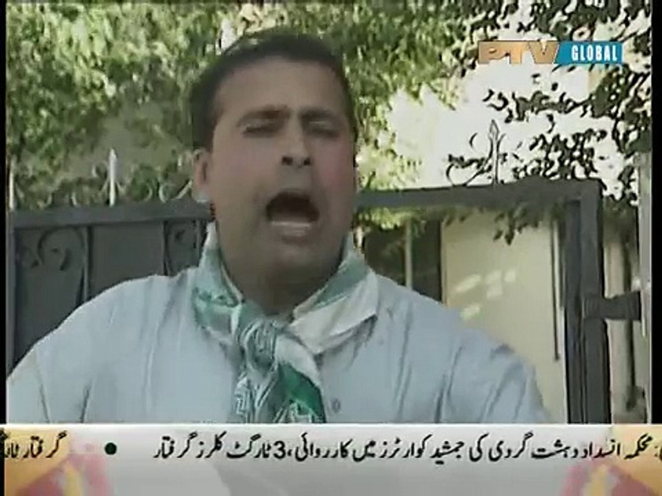 Ain Ishq Last Episode 14 Full on PTV Home