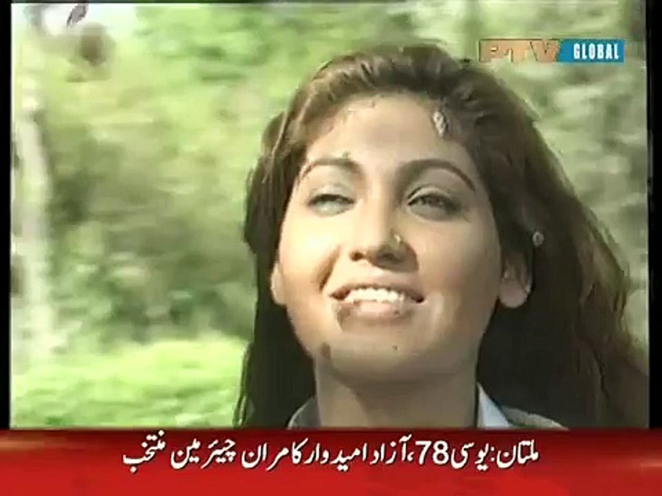 Ain Ishq Episode 11 Full on PTV Home