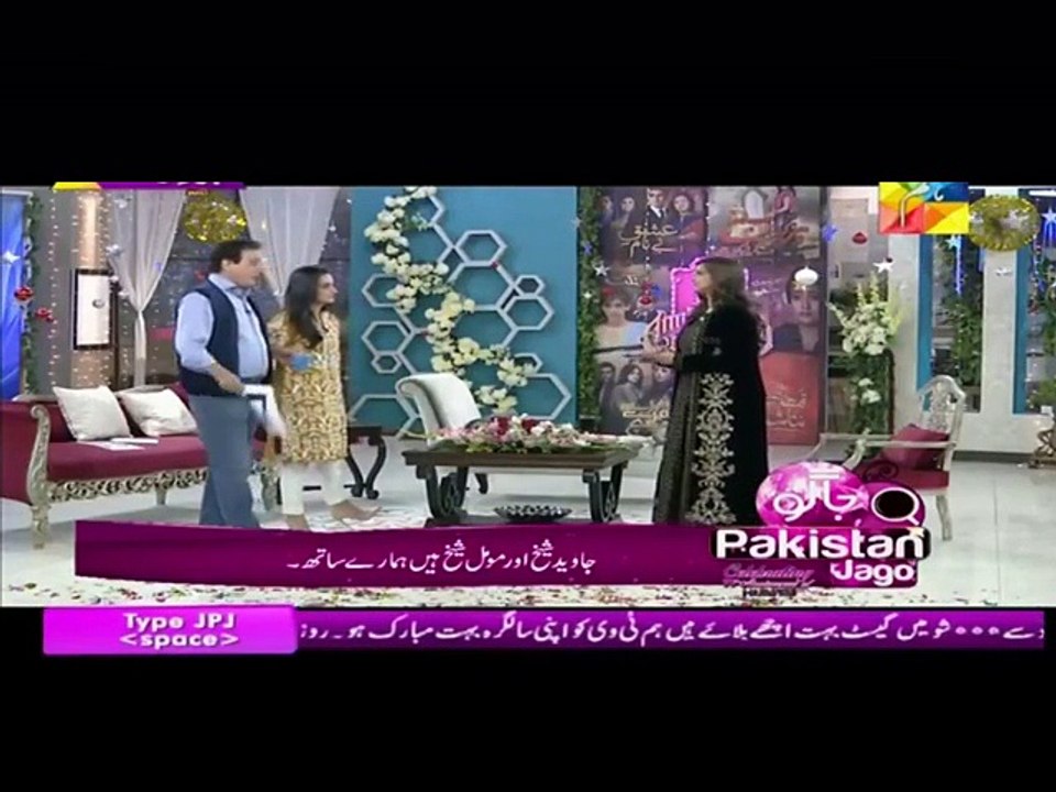 Jago Pakistan Jago with Noor Javed sheikh & momal sheikh P2