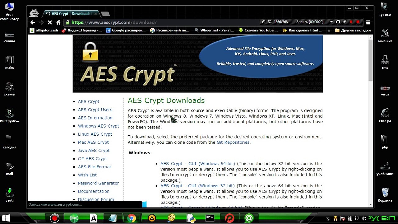 aes crypt