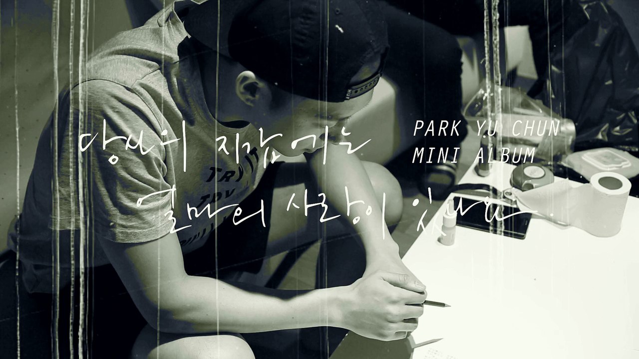 Park Yoochun Mini Album Making REC making