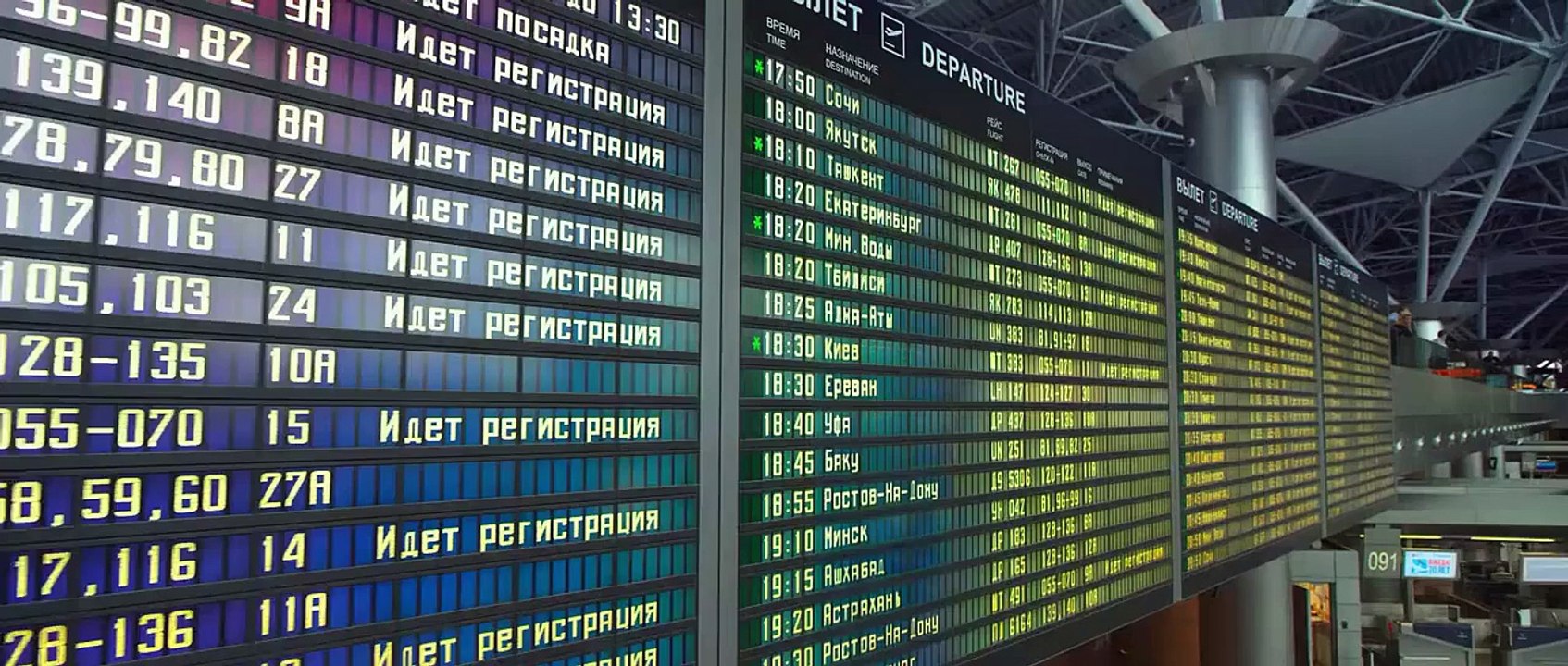 Без границ Трейлер (2015)