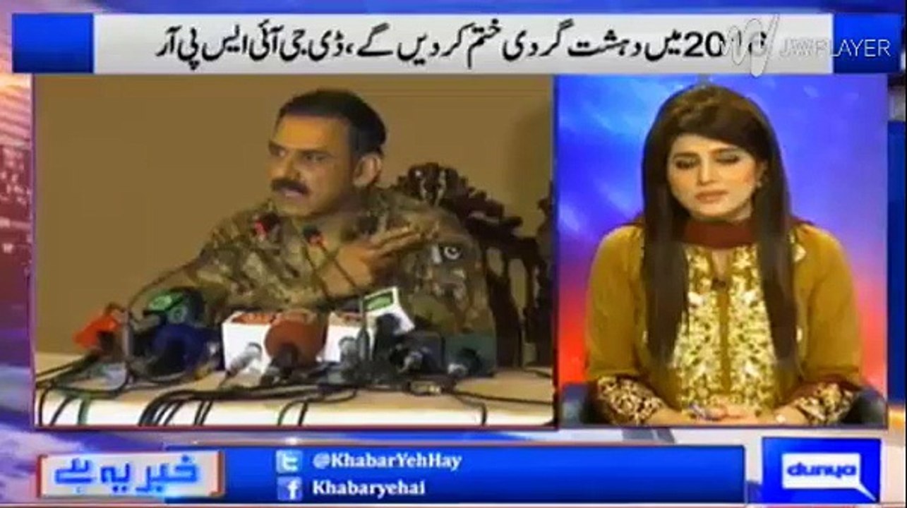 Haroon Rasheed's Analysis of DG ISPR Press Conference
