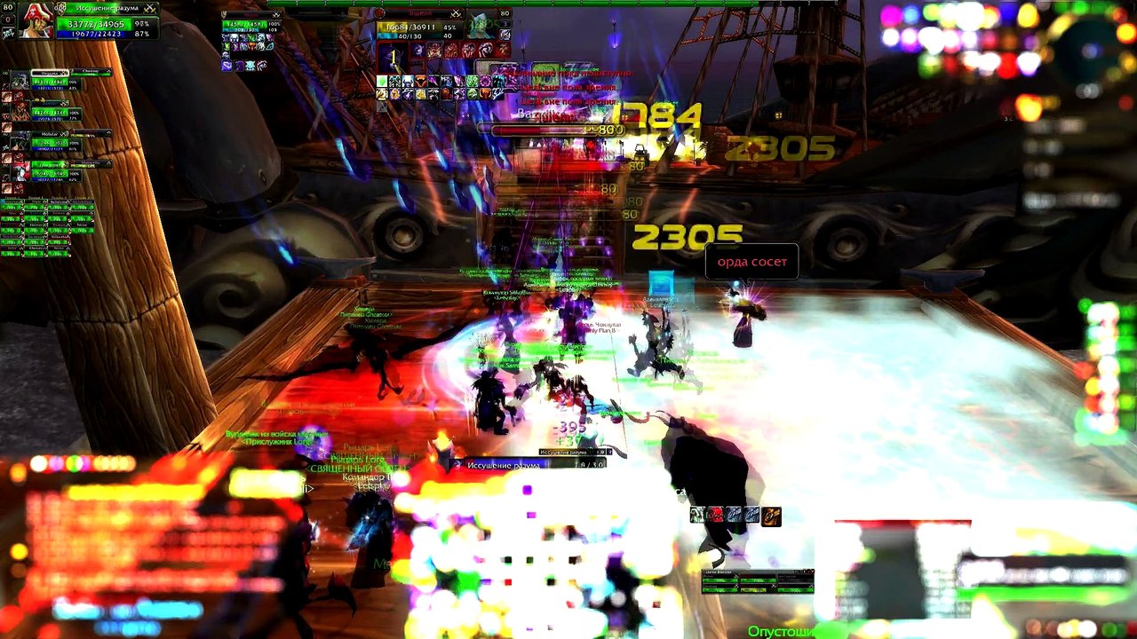 World PVP Guild Letsplay