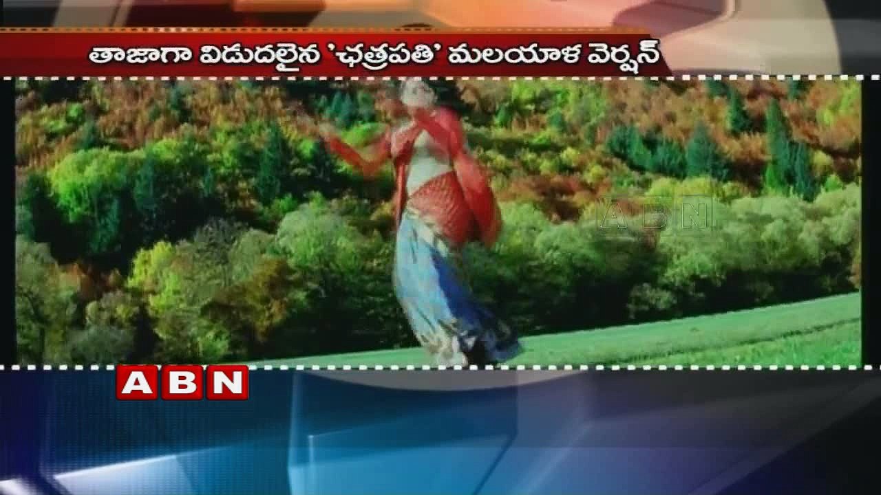 Chatrapathi movie released in Malayalam