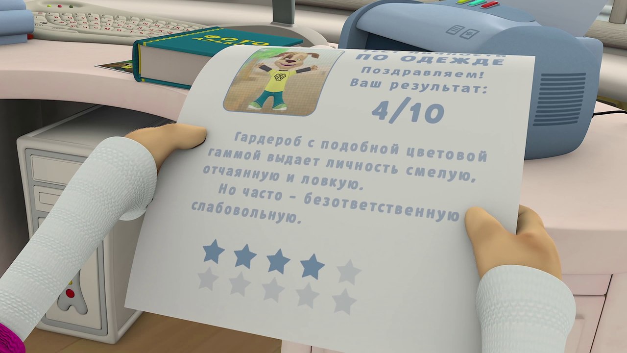 Барбоскины - Прирожденный лидер. Новая серия!