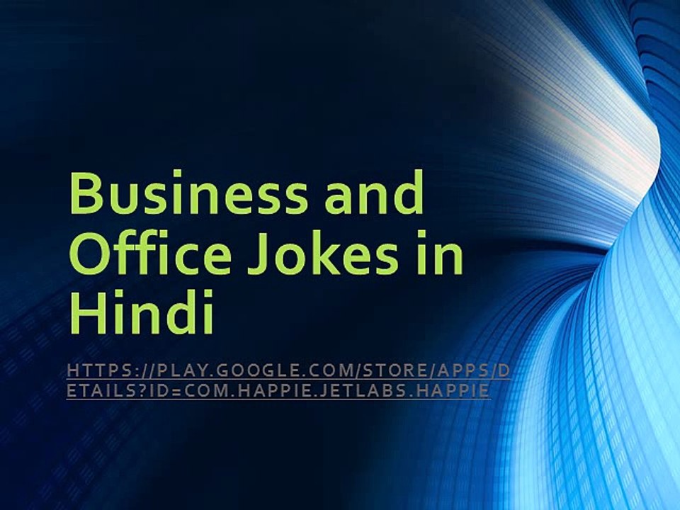 Business and Office Jokes in Hindi
