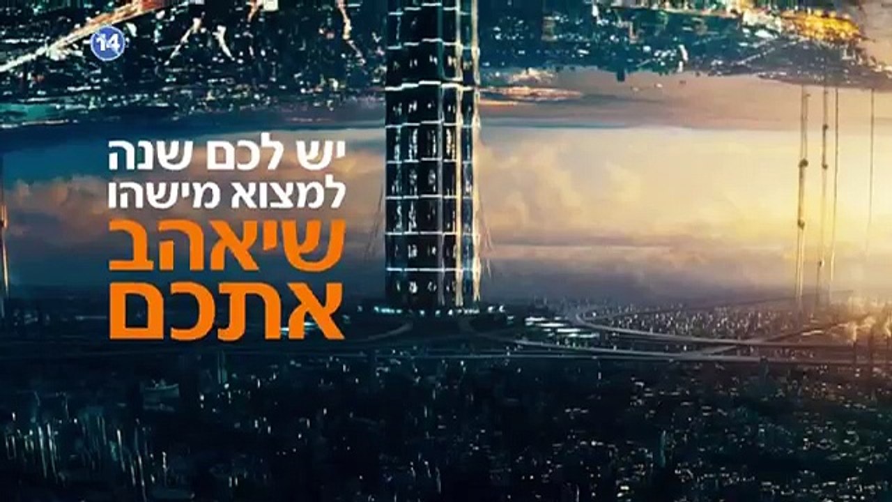 Romantic Fantasy Movies