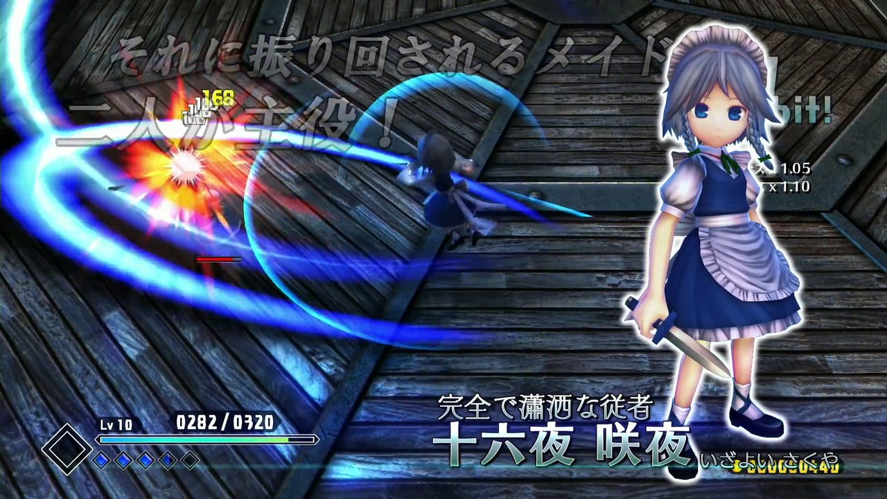 Discover the Exciting World of Touhou Koukishin on PS4 🎮