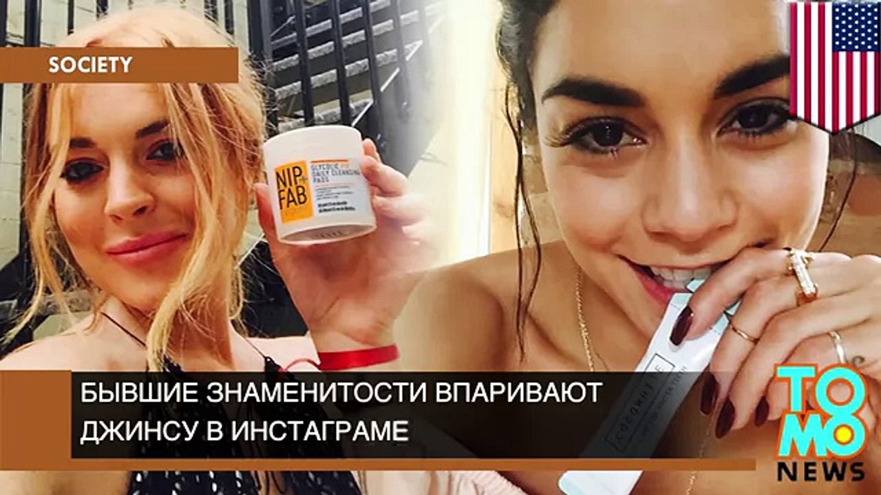 Реклама в Инстаграме- знаменитости впаривают нам товары, а мы и не подозреваем!