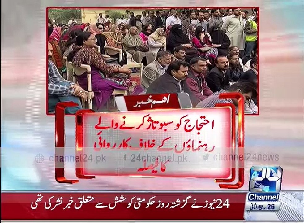 Joint Action Committee Action