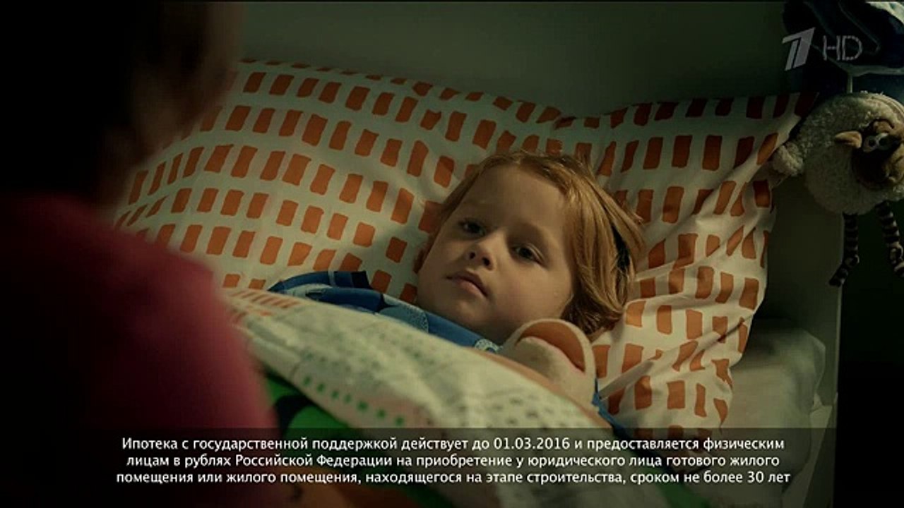 Реклама Россельхозбанк Ипотека 2015