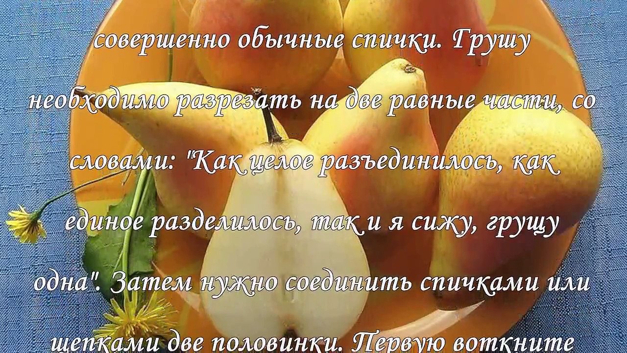 Обряды по привлечению любви