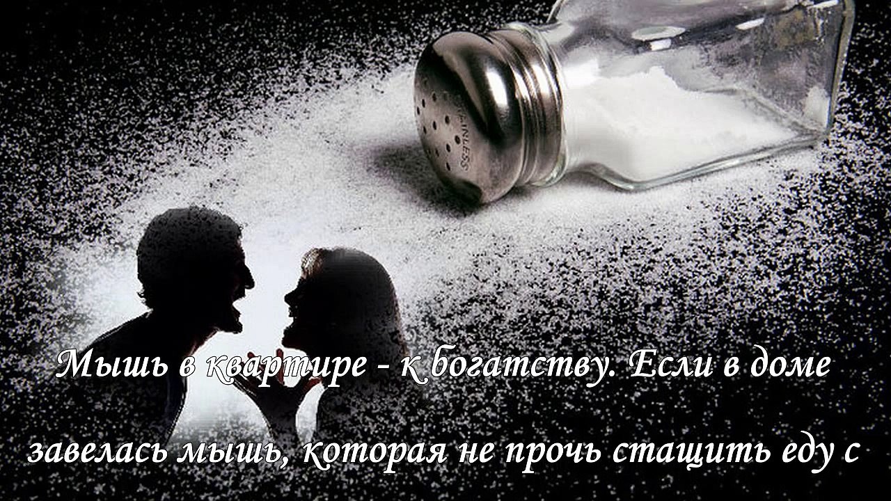 Приметы в квартире для привлечения удачи