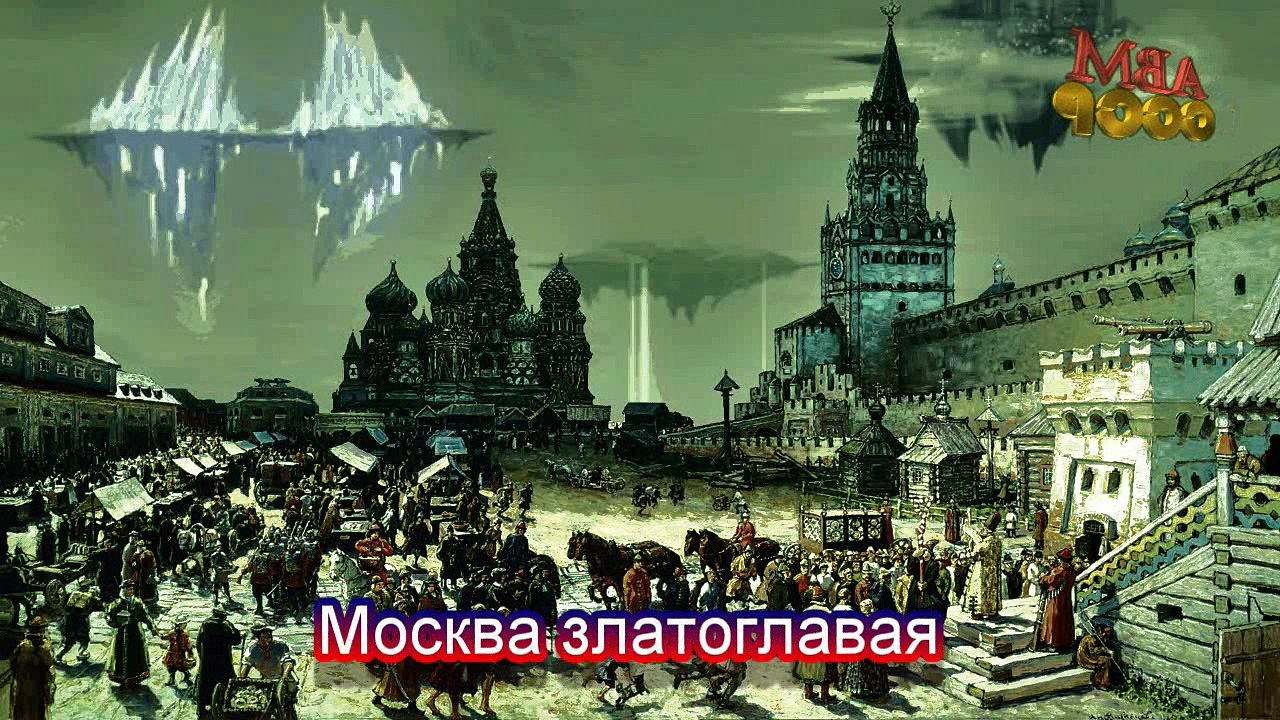 Вика Цыганова - Москва златоглавая HD 7524-2016