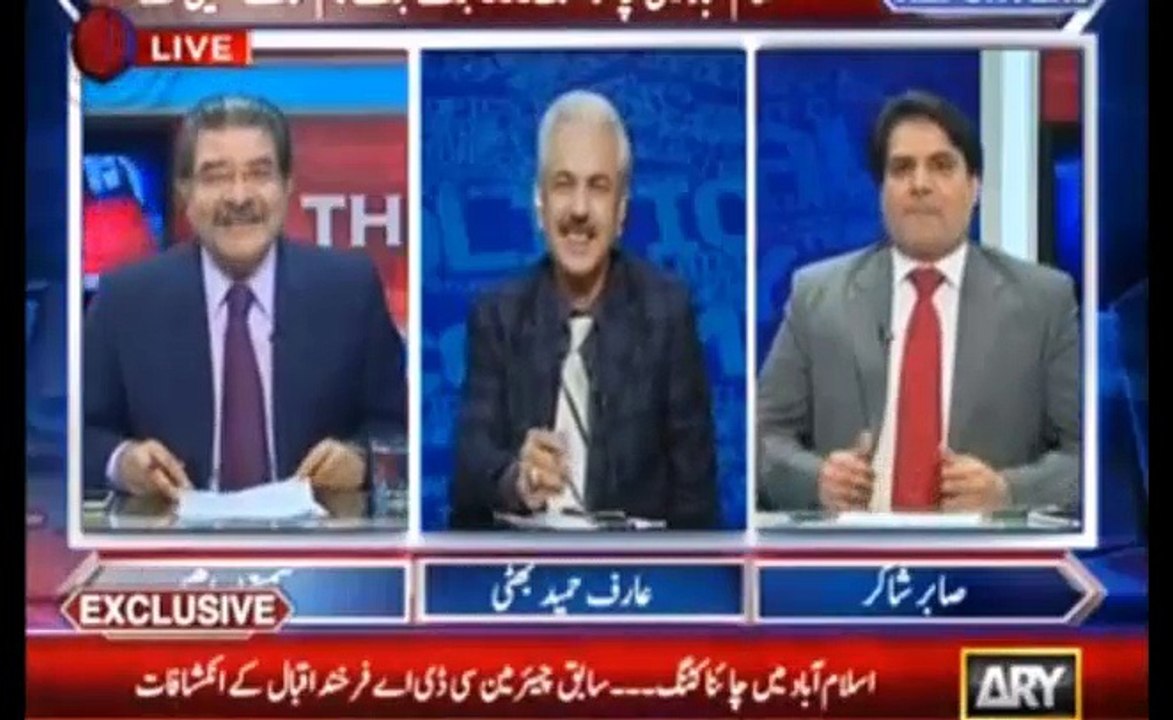 PIA privatization and KPK privatization difference