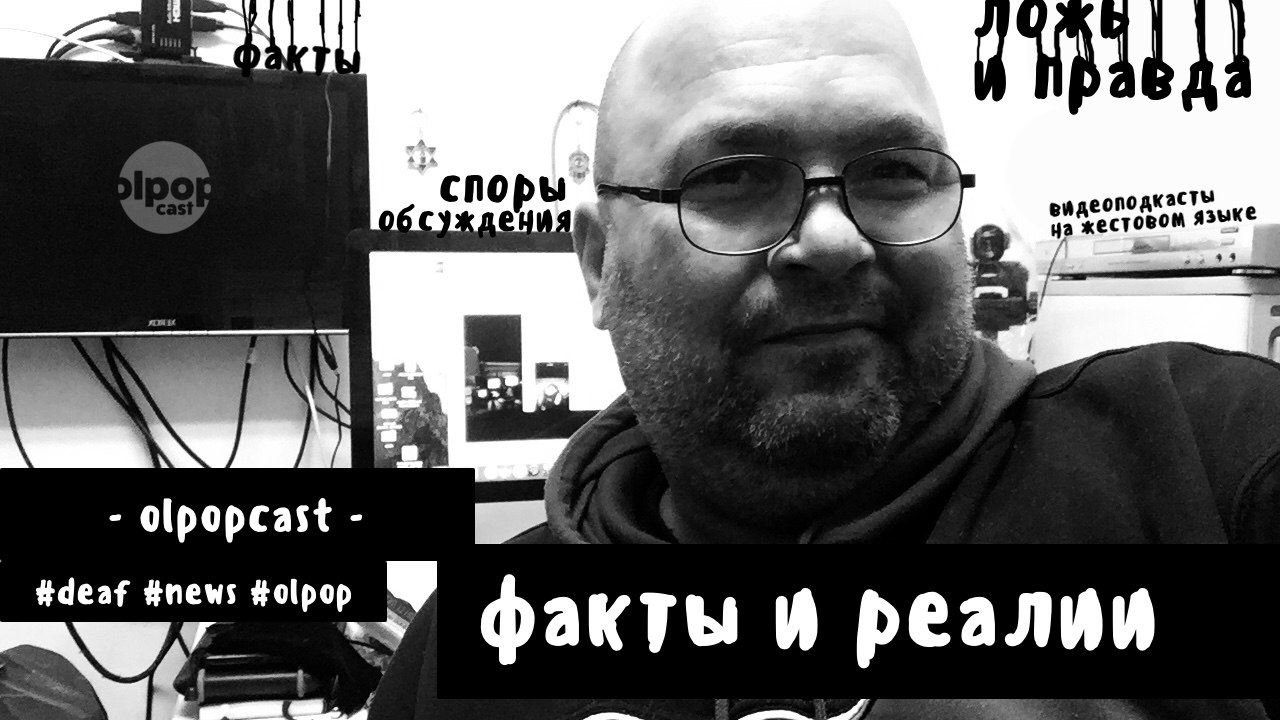 Факты и реалии #003 | Промышленность Украины. Троллейбусы.