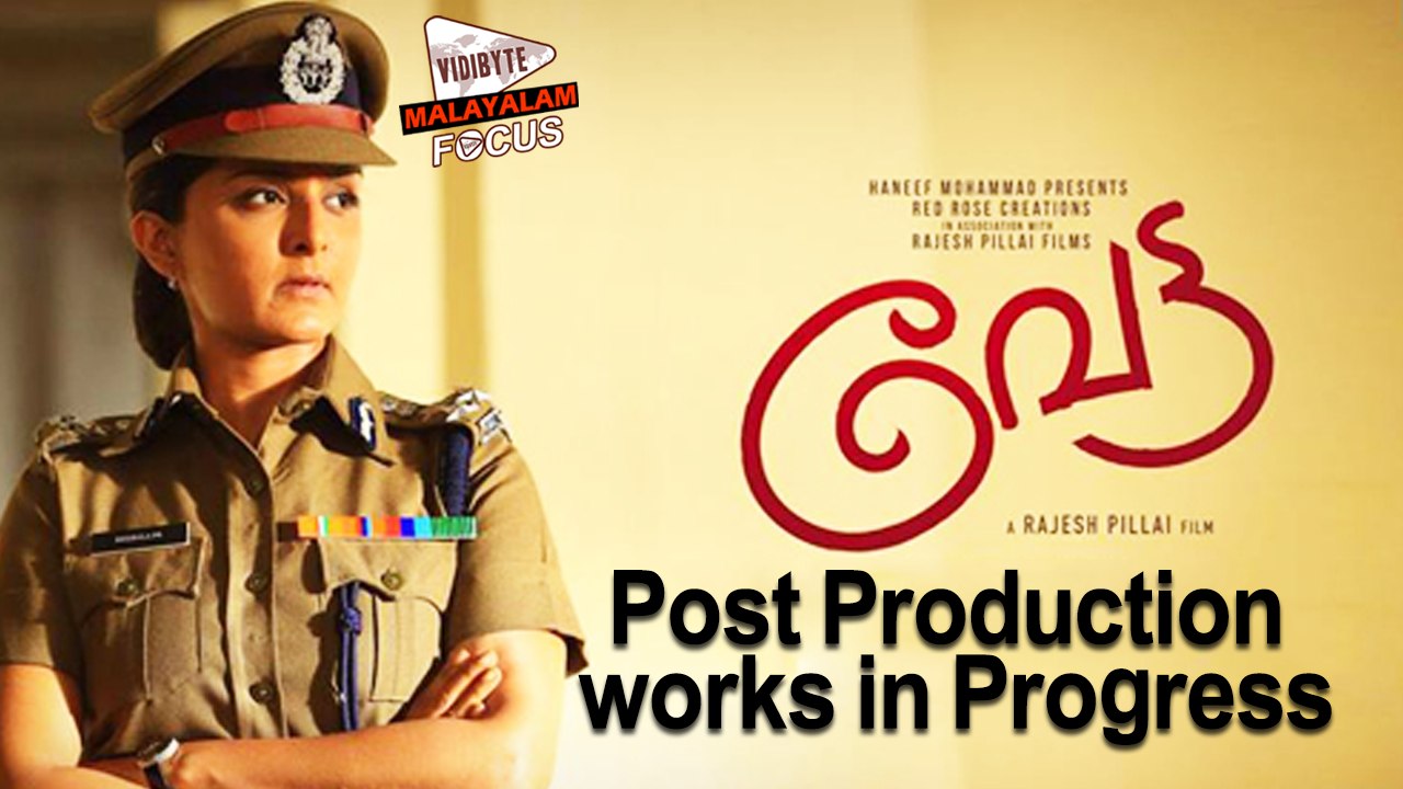 Vettah Malayalam Movie Post Production Works in Progress || Malayalam Focus