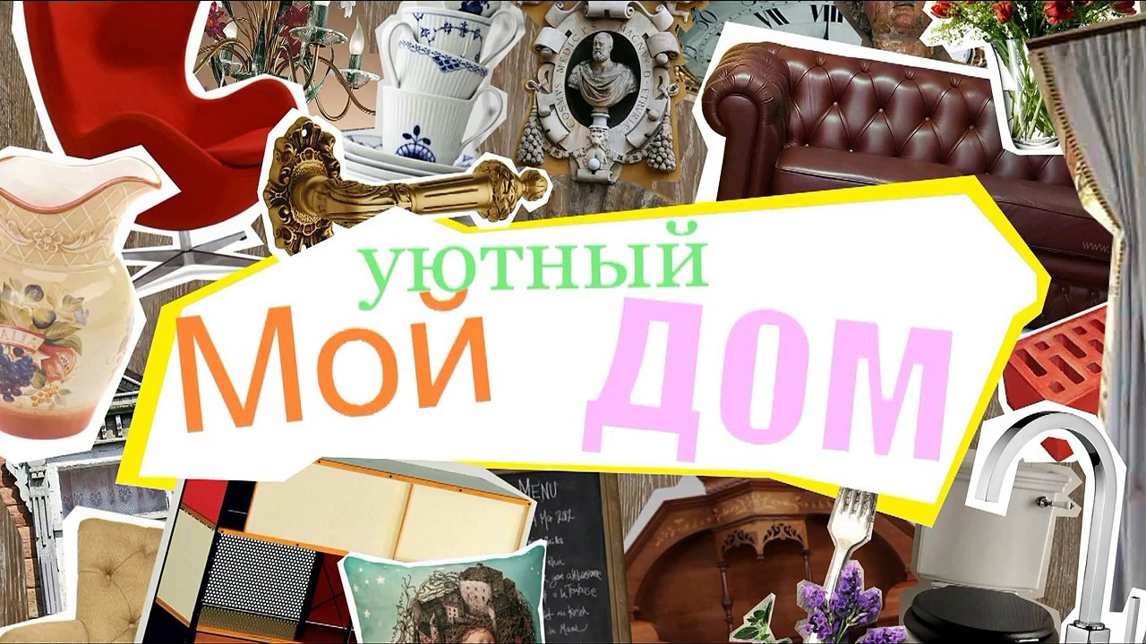 Квартира в мансарде