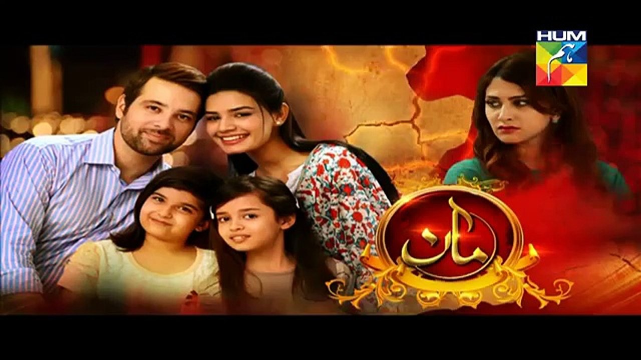 MaanEpisode19Promo 2016 latest pakistani drama