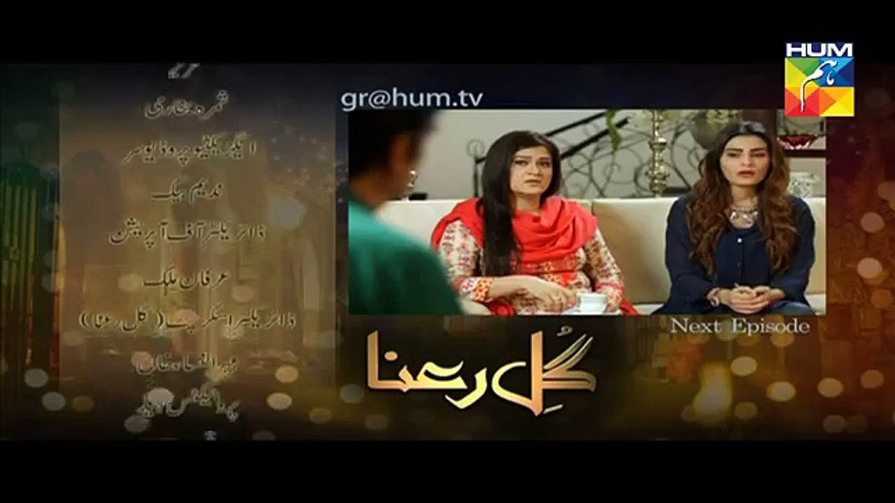 GulERanaEpisode  17 promo latest pakistani drama 2016