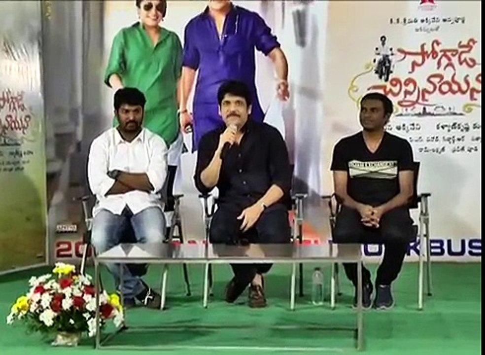 Soggade Chinni Nayana Pressmeet - bsrmovies.com