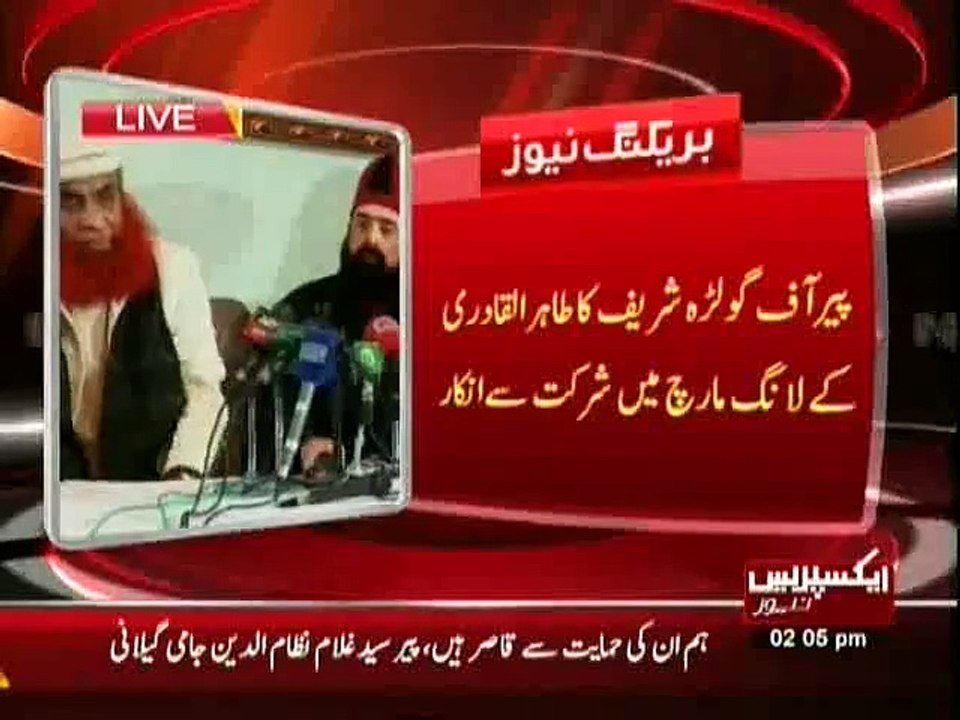 HAQ NASEER YA NASEER