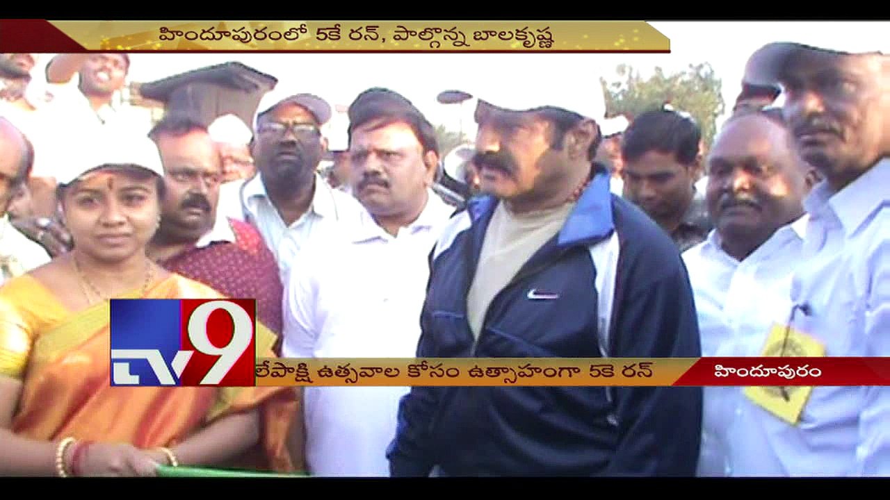 MLA Balakrishna participates in 5K run in Hindupur