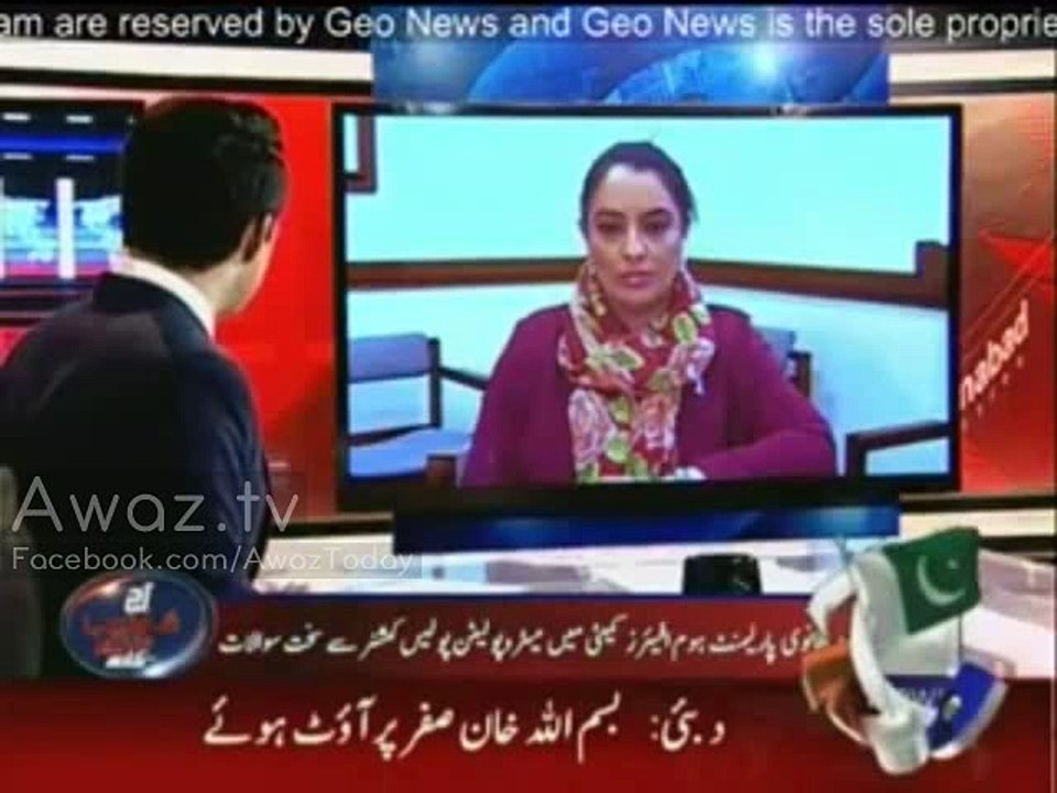 London Police Chief Questioned by British MP Naz Shah about Altaf Hussain & MQM