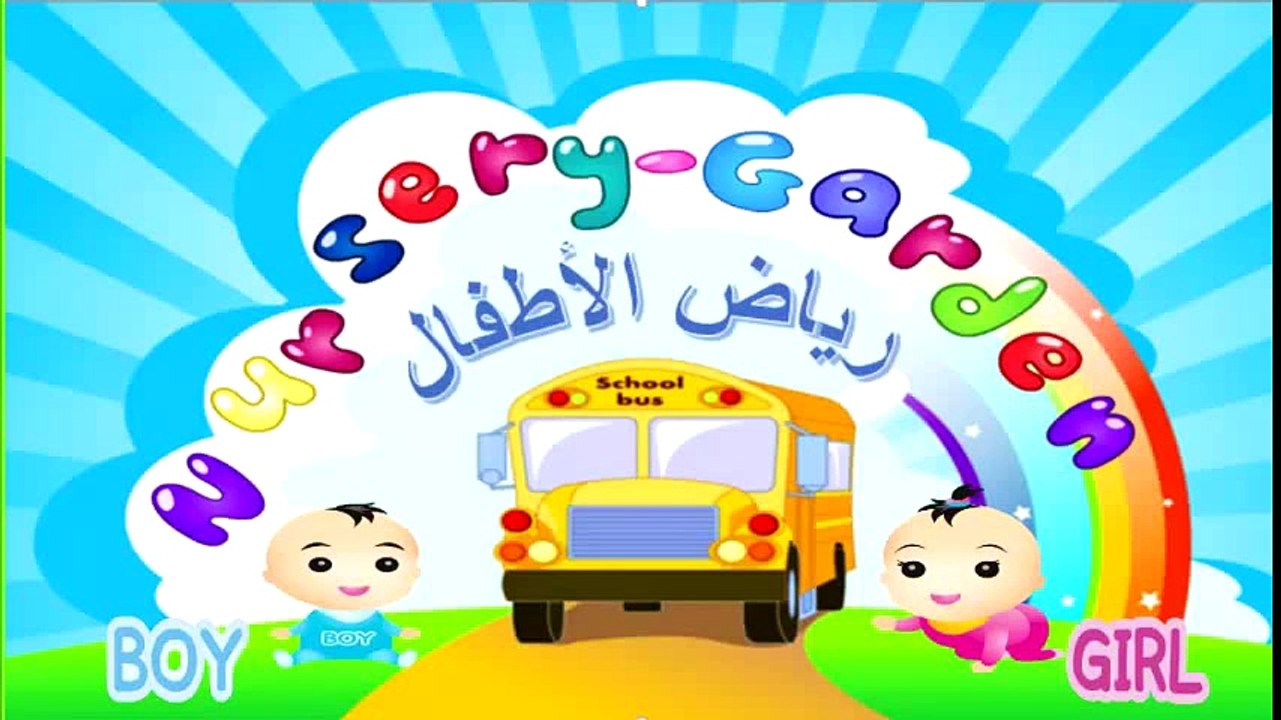Learn Alphabet  ABC - Learn  Kindergarten