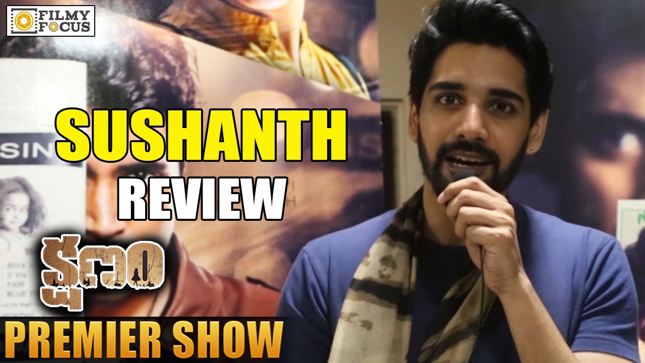 Sushanth Review About Kshanam Movie - Filmy Focus
