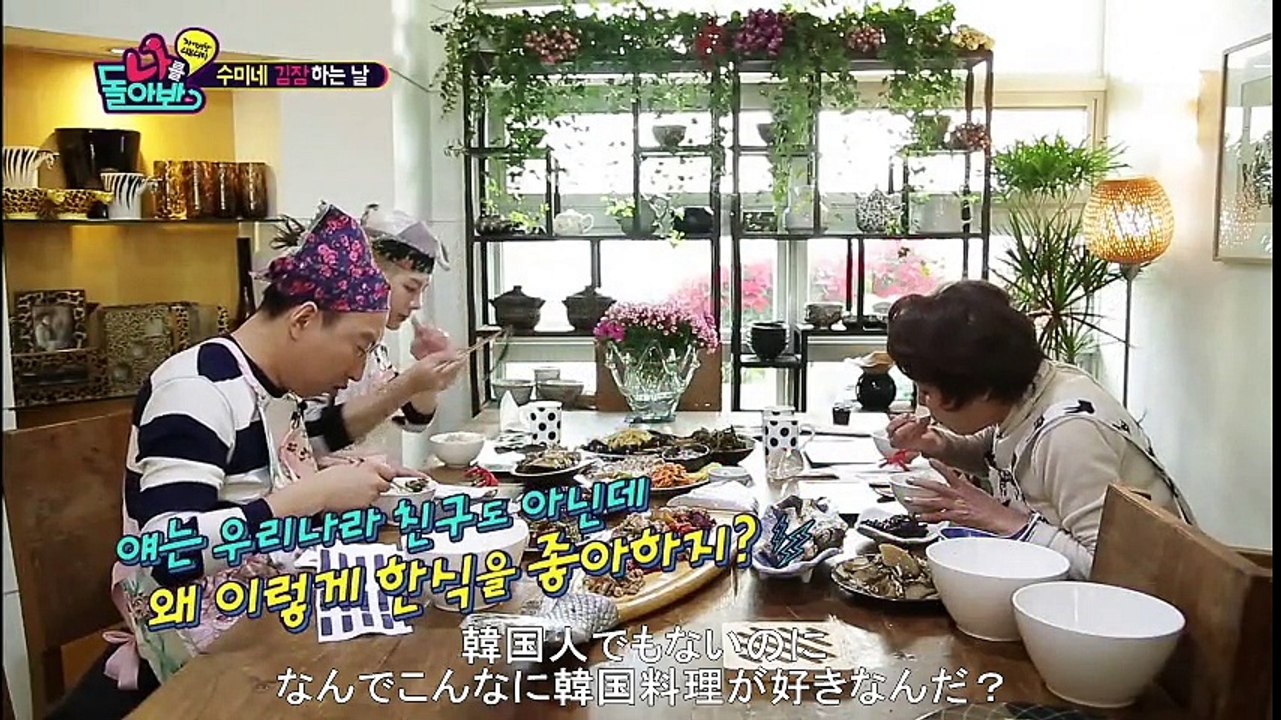 GOT7 日本語字幕