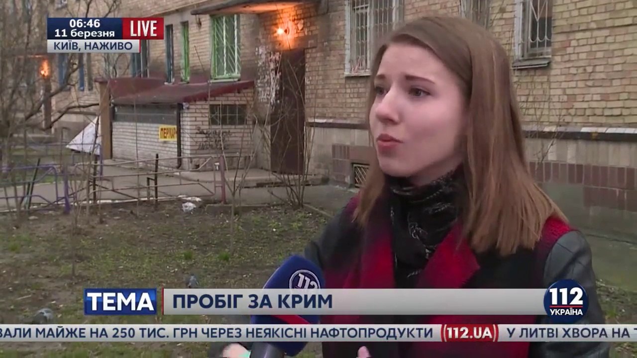 Организация Крым SOS объявила всеукраинскую акцию "Пробег за Крым".