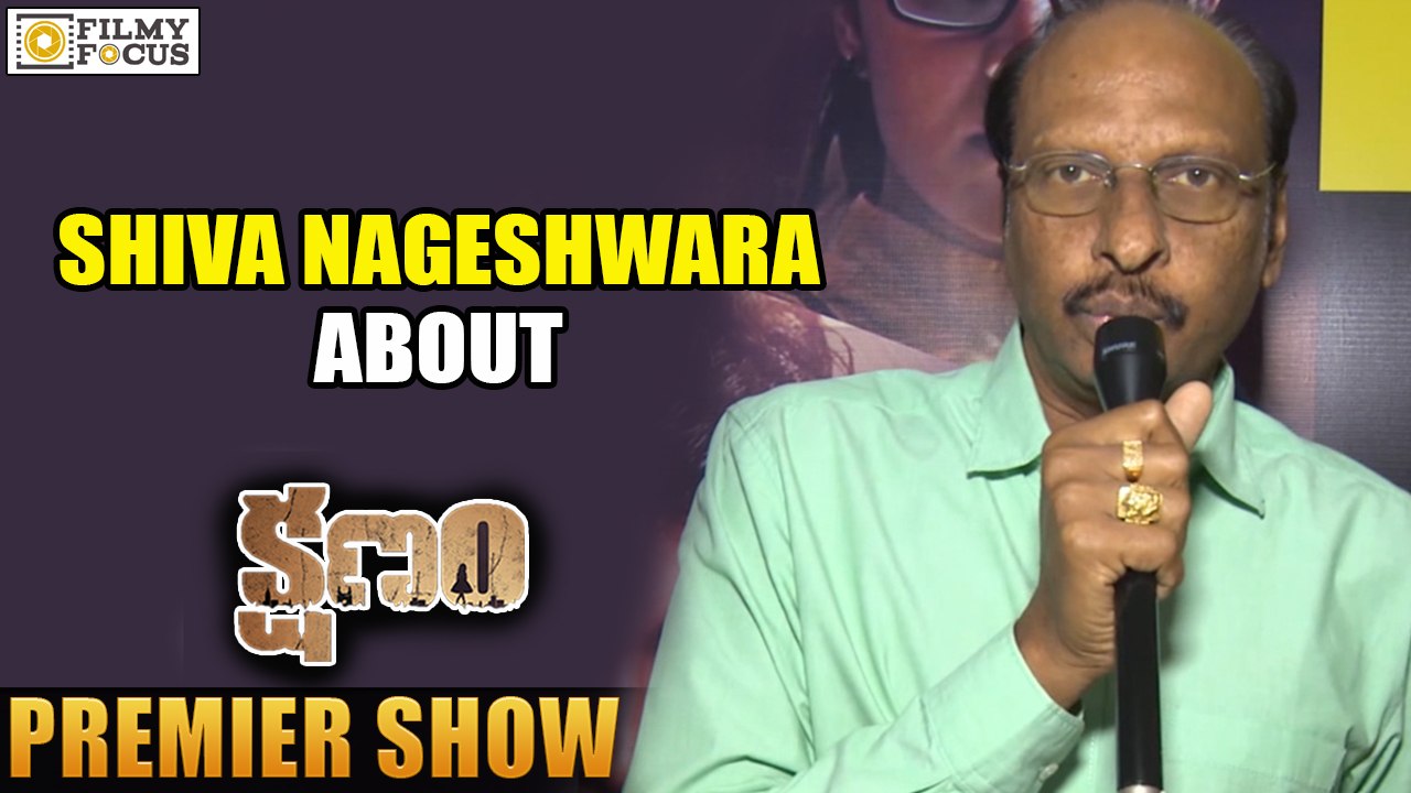 Siva Nageshwara Rao About Kshanam Movie at Premiere Show - Filmy Focus