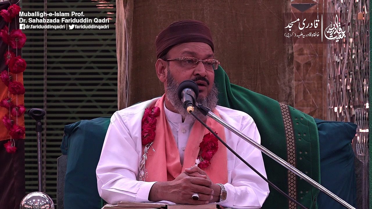 What is URS? Its concept and definition.