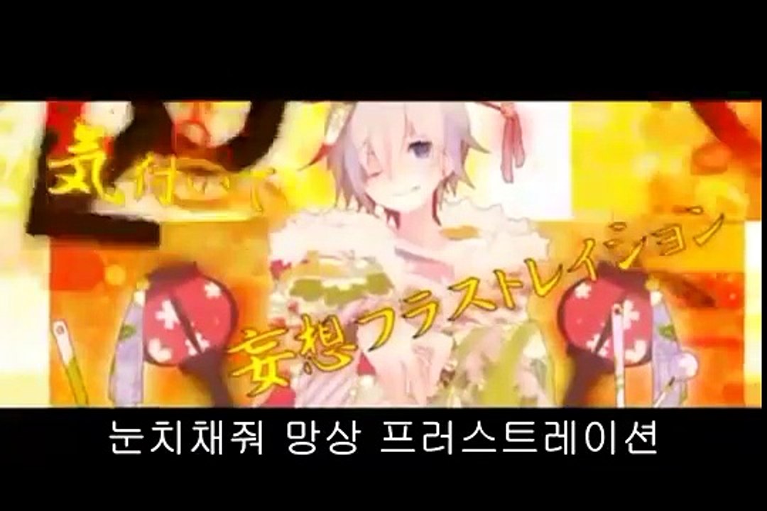 레오루 기간틱 o.t.n(한글자막)