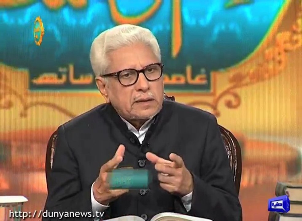 Difference between 'Nabi' and 'Rasool'