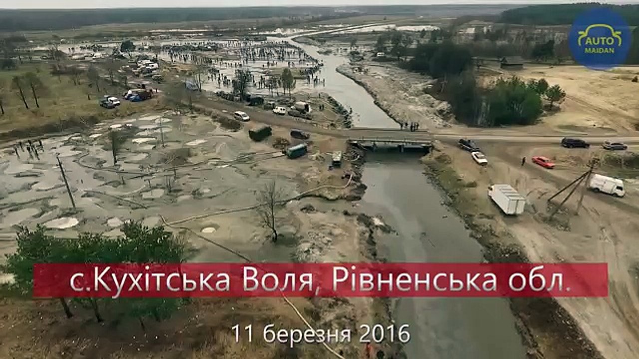 Бурштинова лихоманка. село Кухітська Воля Рівненська олб