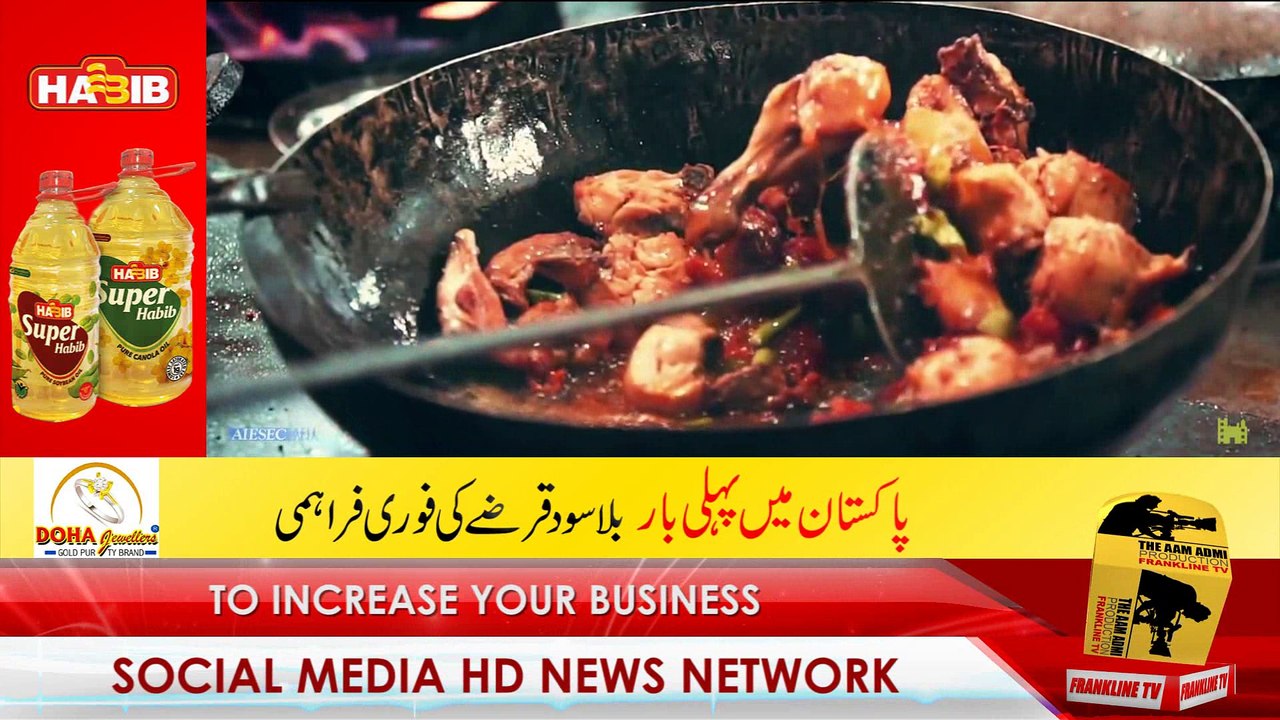 Must-Watch Short Film on Pakistan 🇵🇰