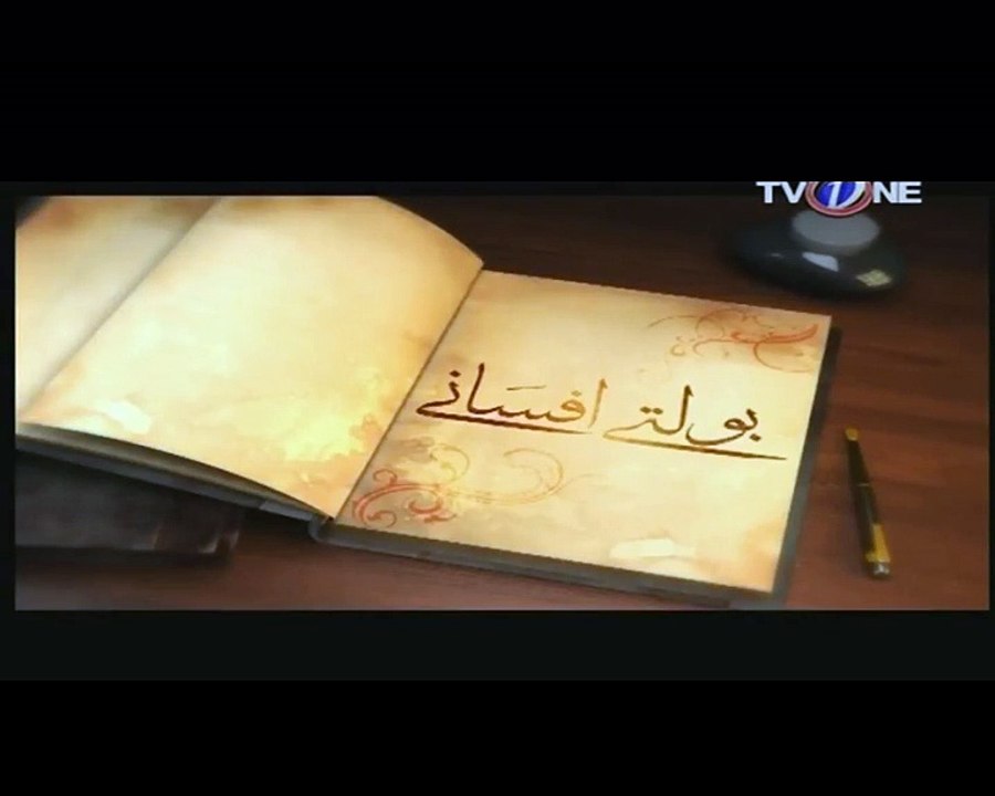 Boltay Afsane (Khalaas) Telefim P2